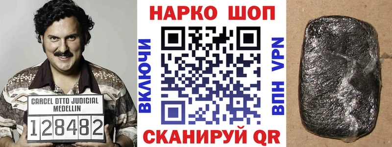 Купить наркотики цена Каменногорск МДМА Меф мяу мяу Конопля COCAIN