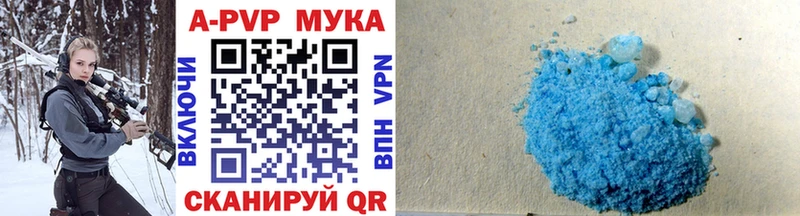 где продают   KRAKEN как войти  Альфа ПВП кристаллы  shop телеграм  Каменногорск 