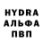 Метадон кристалл PAUL NYAROTSO