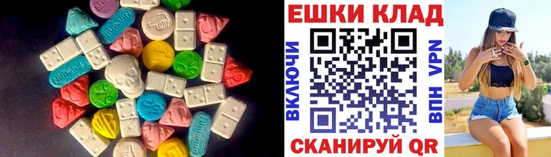 Экстази Дубай  hydra сайт  Каменногорск 