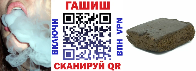 Гашиш VHQ  MEGA ссылка  Каменногорск 