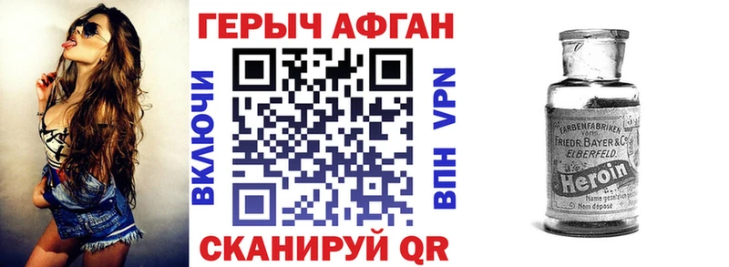 Героин Heroin Каменногорск