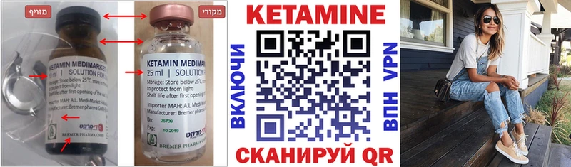 сколько стоит  Каменногорск  КЕТАМИН ketamine 