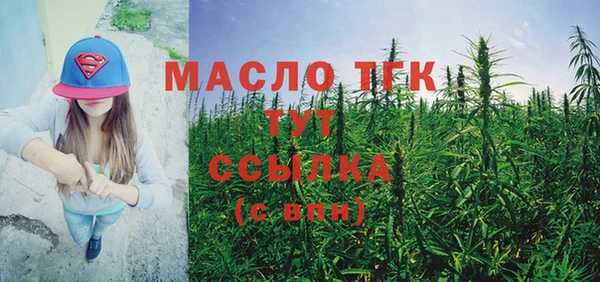 а пвп мука Зеленодольск