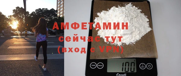 мдма Зерноград