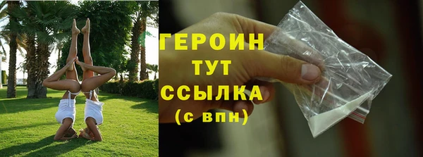 а пвп мука Зеленодольск