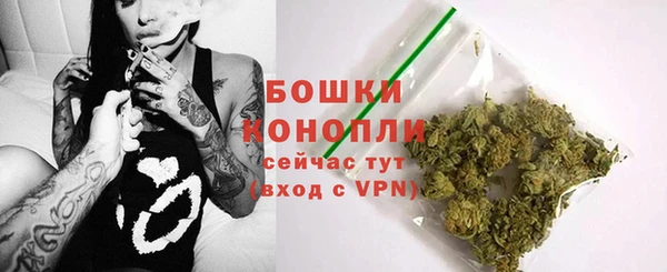 мдма Зерноград