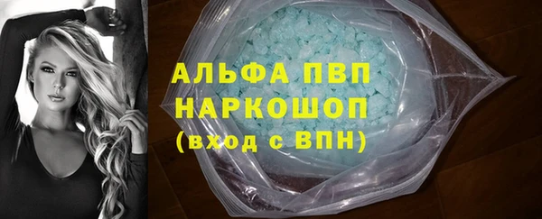 кокаин перу Заволжье