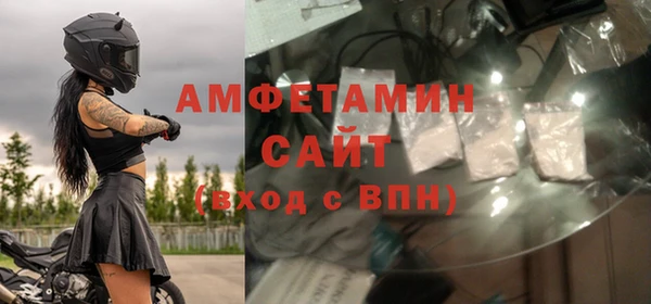 мдма Зерноград