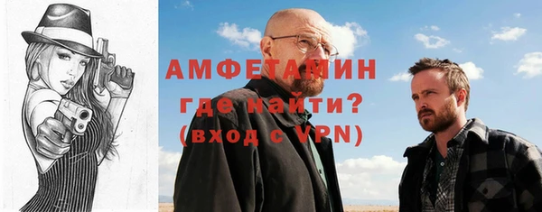 мдма Зерноград