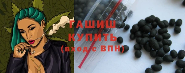 дживик Зеленокумск