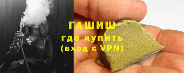 дживик Зеленокумск