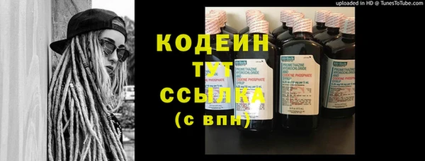 мдма Зерноград