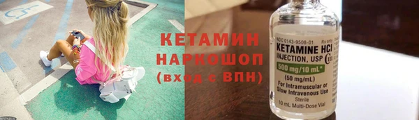 мдма Зерноград