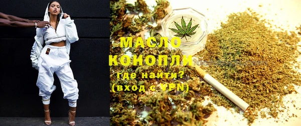 мдма Зерноград