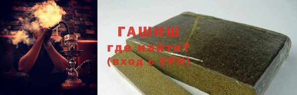 дживик Зеленокумск