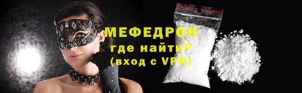 а пвп мука Зеленодольск
