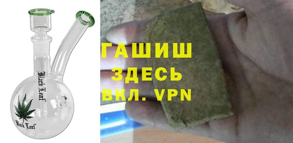 дживик Зеленокумск