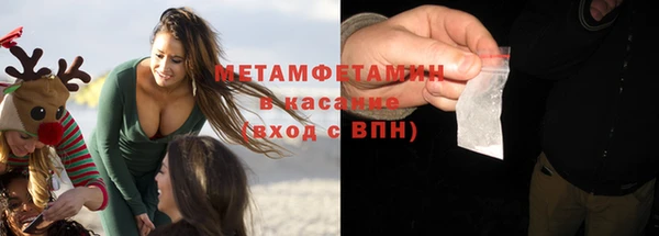 мдма Зерноград