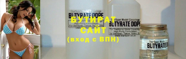 мдма Зерноград