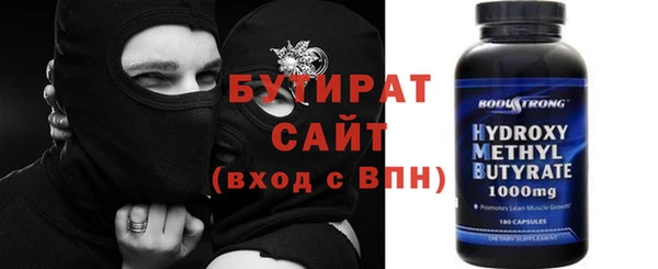 мдма Зерноград