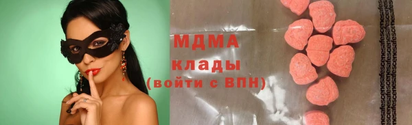 дживик Зеленокумск