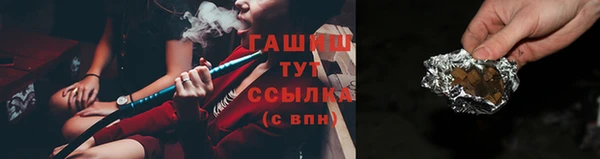 мдма Зерноград