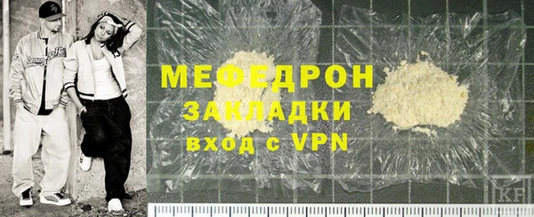 а пвп мука Зеленодольск