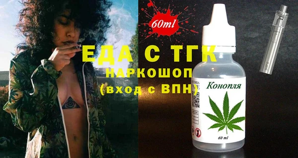 дживик Зеленокумск