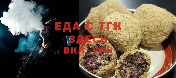 мдма Зерноград