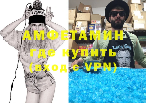 мдма Зерноград