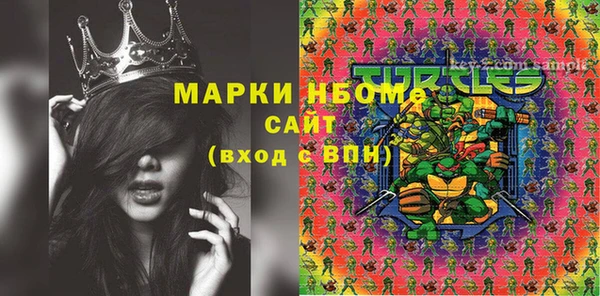 соль курить ск Лихославль