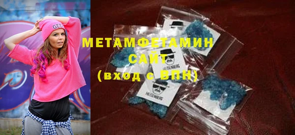 мдма Зерноград