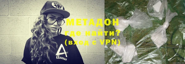 дживик Зеленокумск