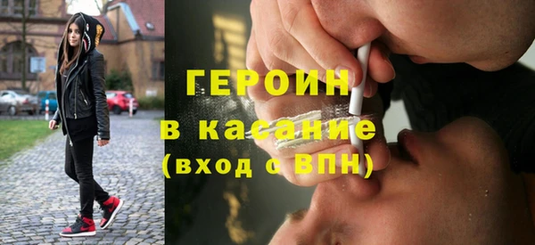 мдма Зерноград