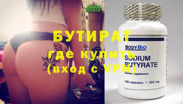 дживик Зеленокумск