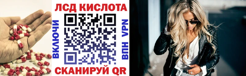 площадка как зайти  как найти   Каменногорск  Лсд 25 экстази ecstasy 