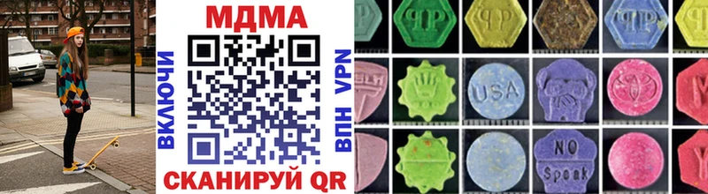MDMA VHQ Каменногорск