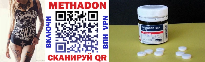Метадон мёд  где можно купить   Каменногорск 