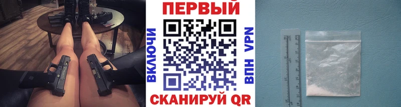 Метамфетамин Декстрометамфетамин 99.9%  Каменногорск 