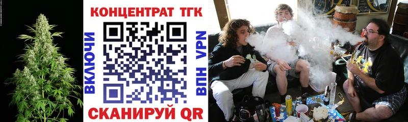 гидра ONION  Каменногорск  Дистиллят ТГК вейп с тгк 